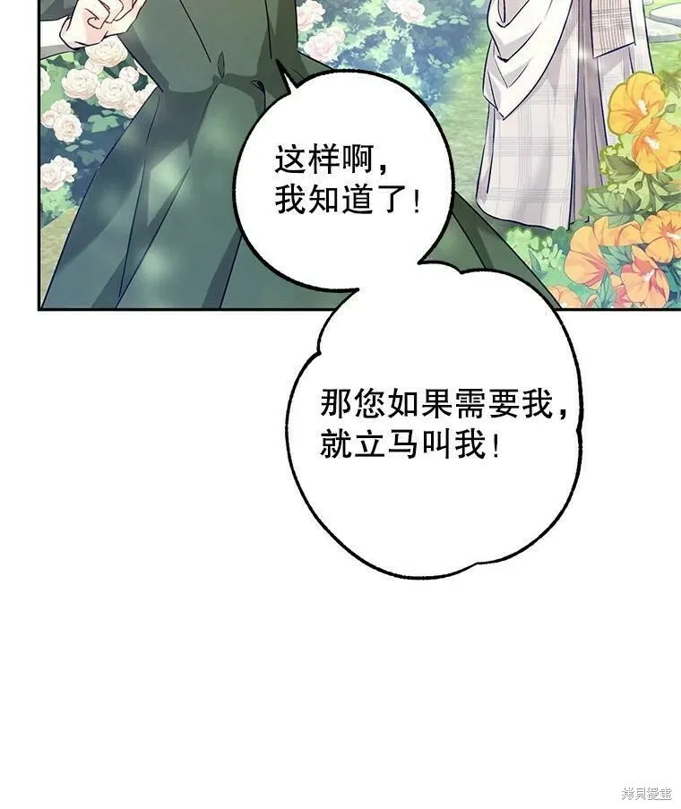 第49话 第20页