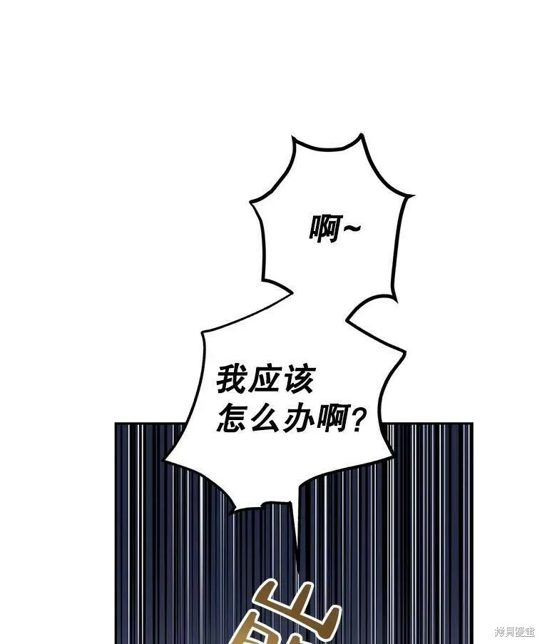 第49话 第23页