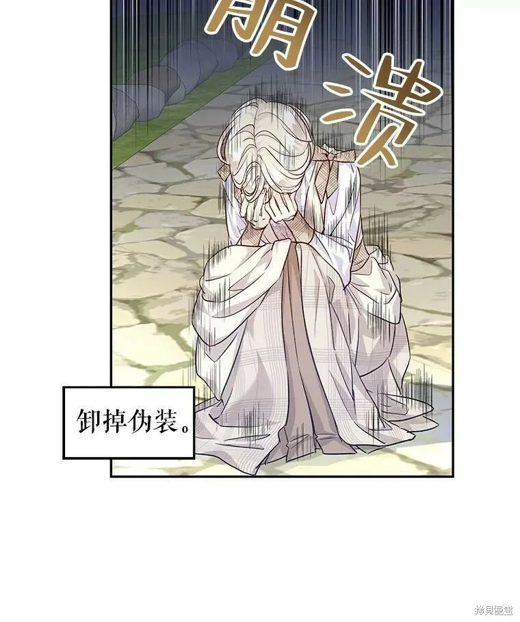 第49话 第24页