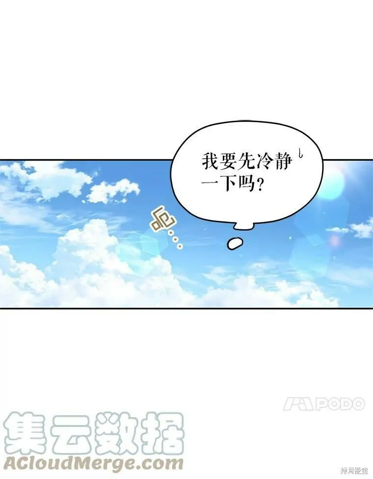 第49话 第25页