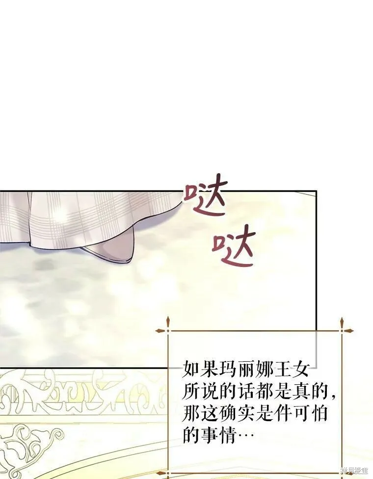 第49话 第26页