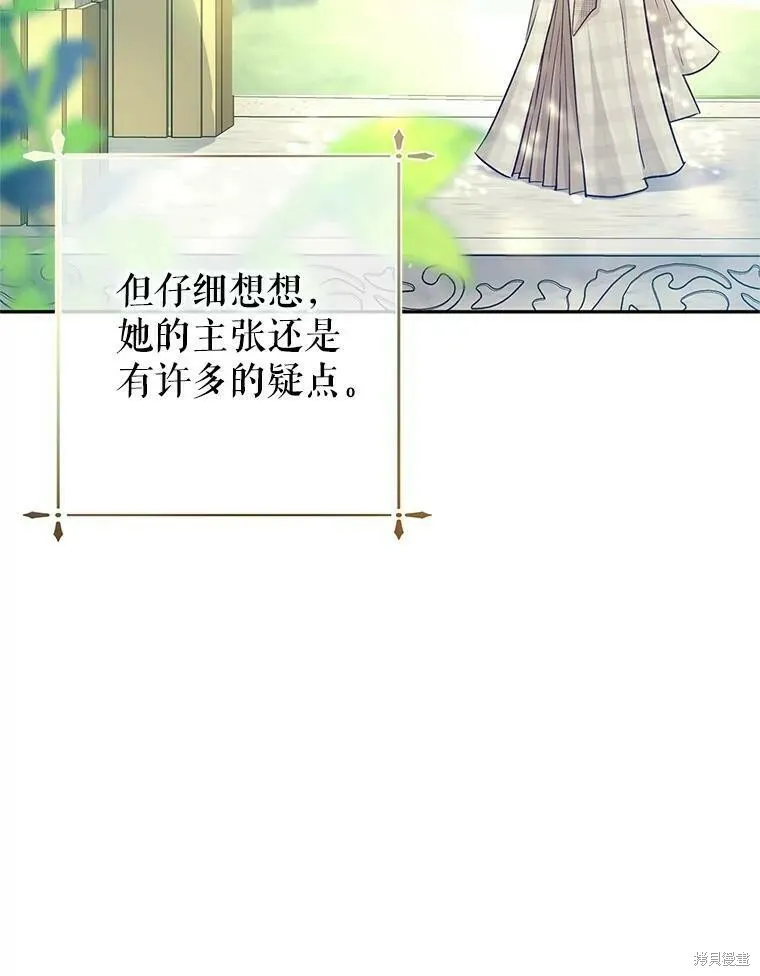 第49话 第28页