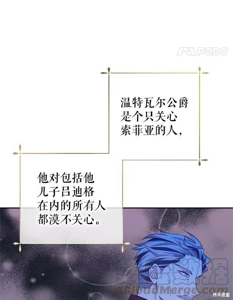 第49话 第29页