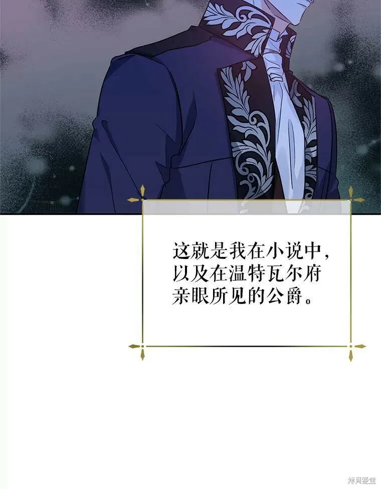 第49话 第30页