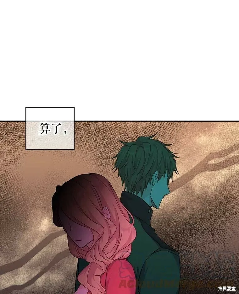 第49话 第33页