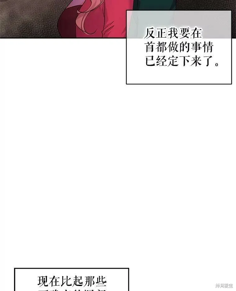 第49话 第34页