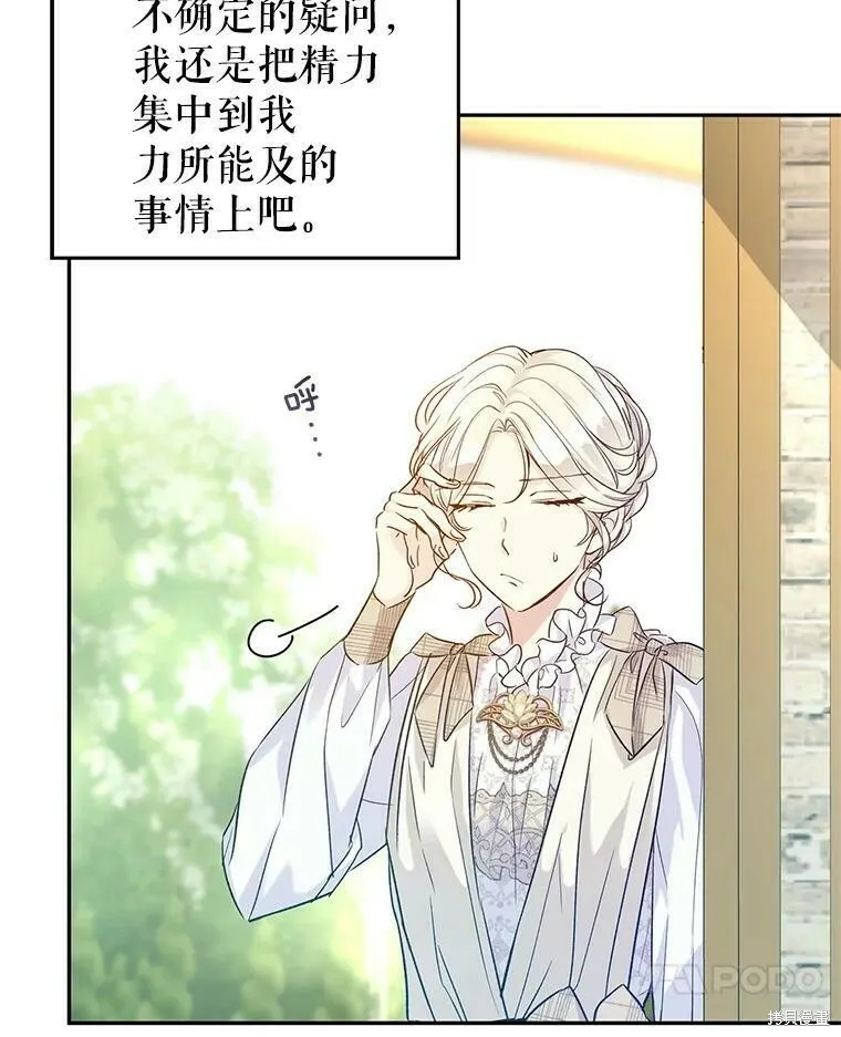 第49话 第35页