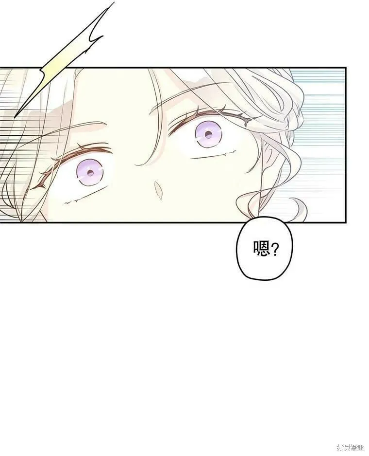 第49话 第36页