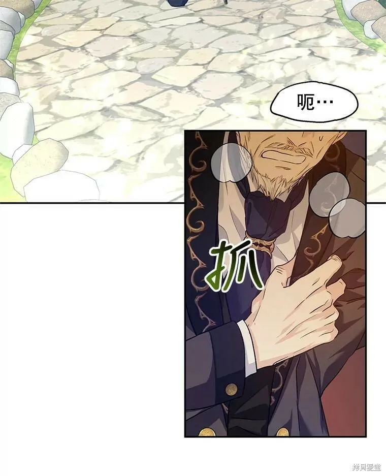 第49话 第38页