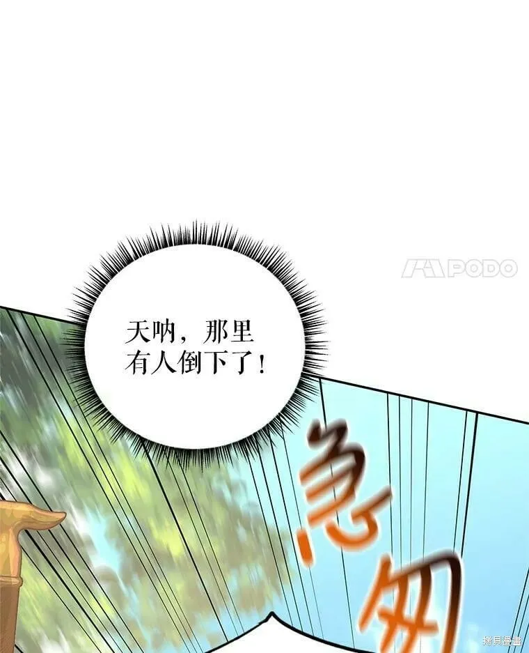 第49话 第39页
