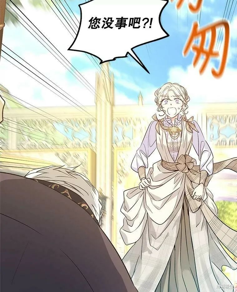 第49话 第40页