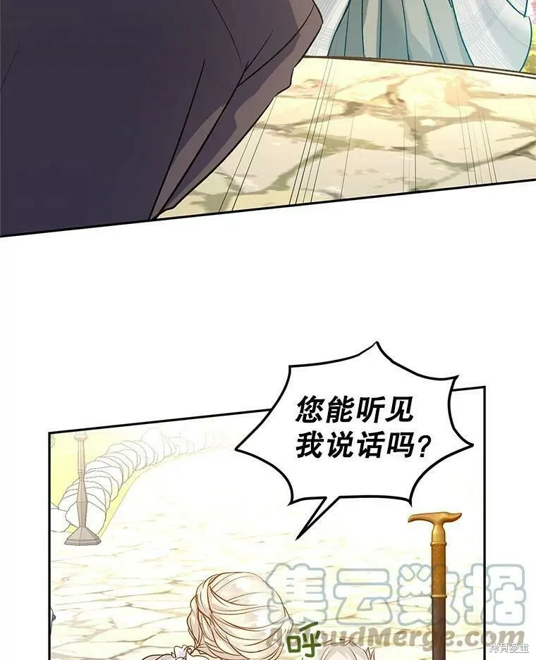 第49话 第41页
