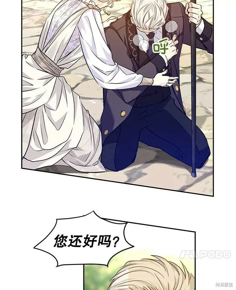 第49话 第42页