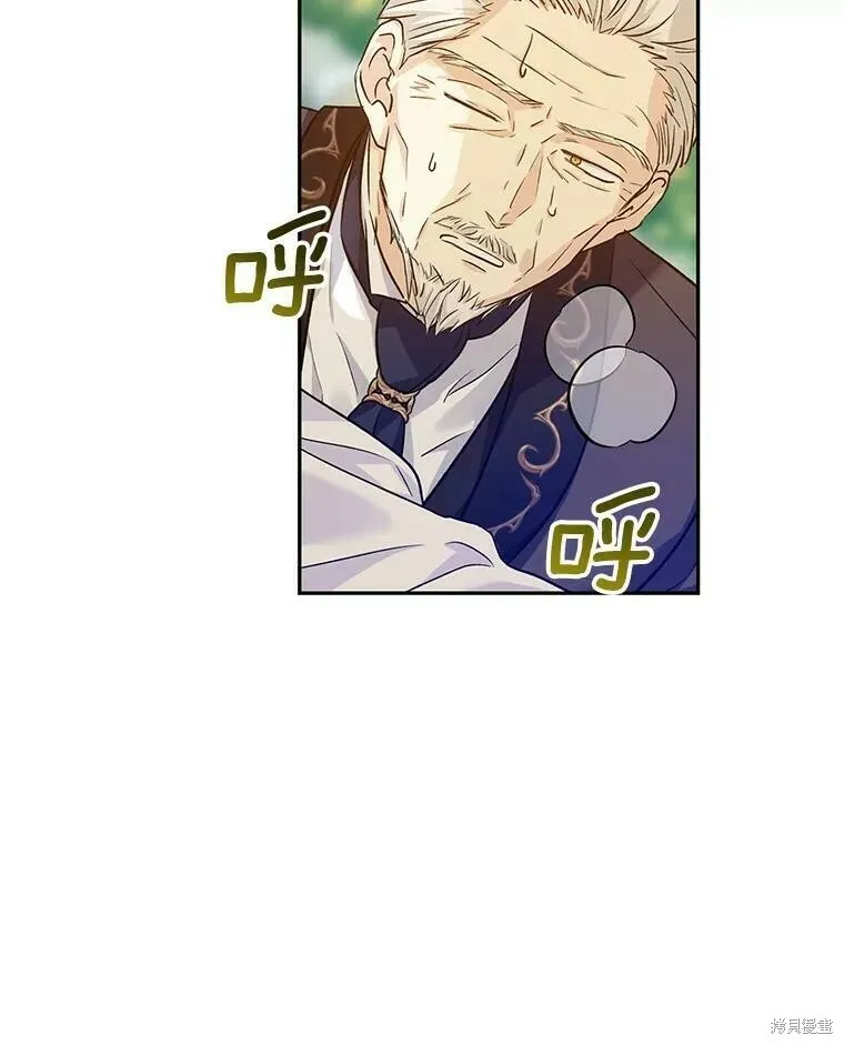 第49话 第43页