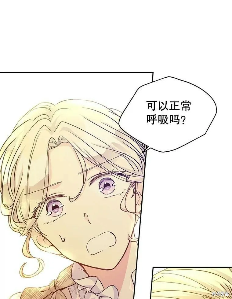 第49话 第44页