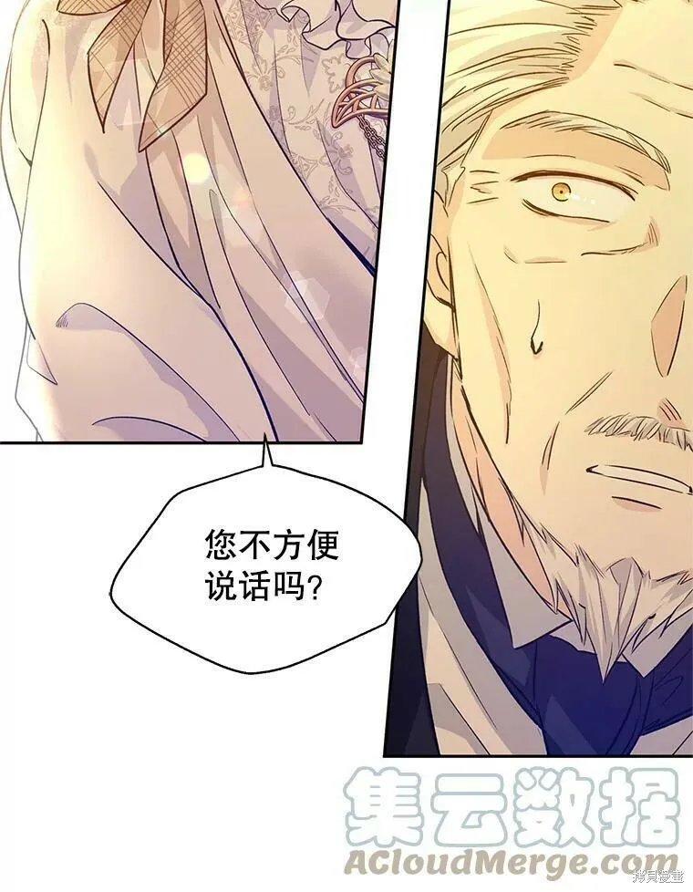第49话 第45页