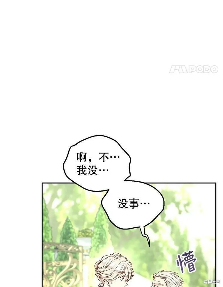 第49话 第46页