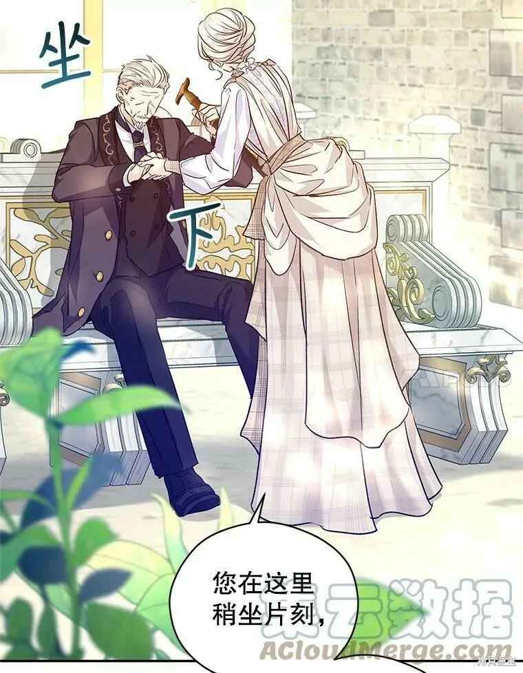 第49话 第49页