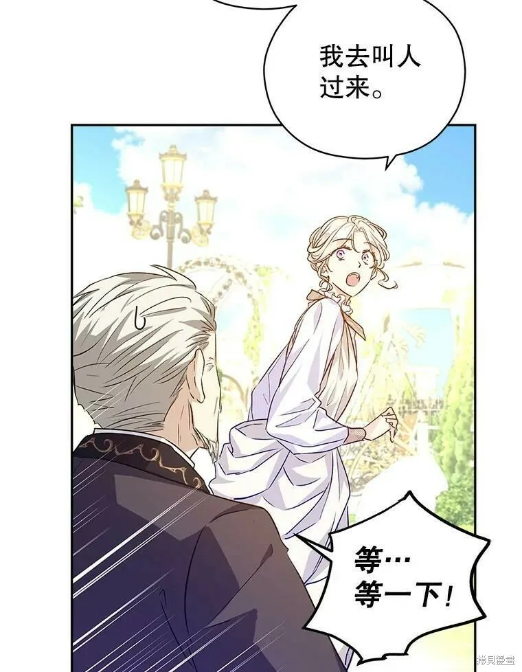 第49话 第50页