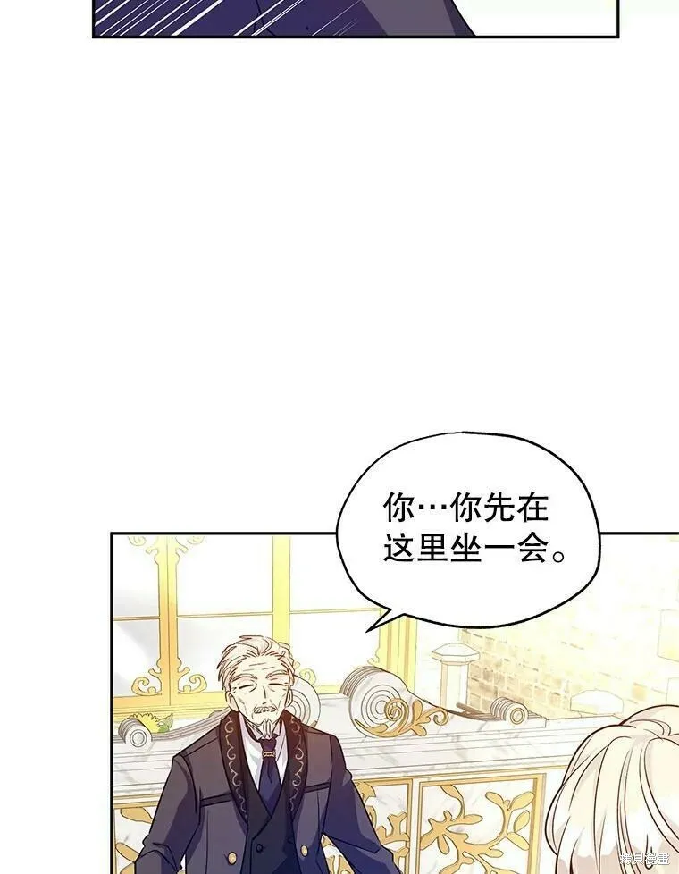 第49话 第51页
