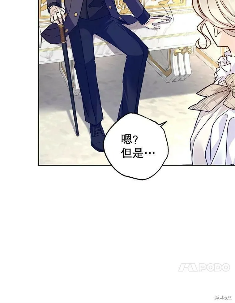 第49话 第52页