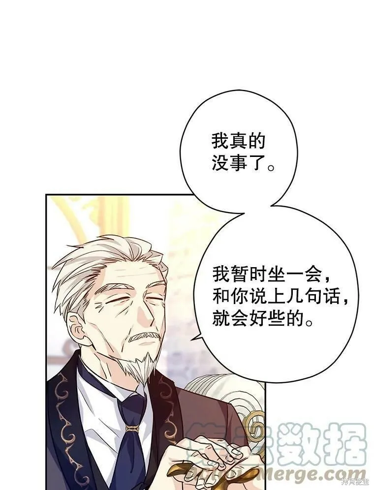 第49话 第53页