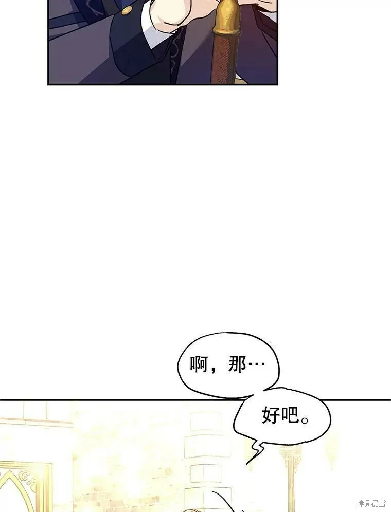 第49话 第54页