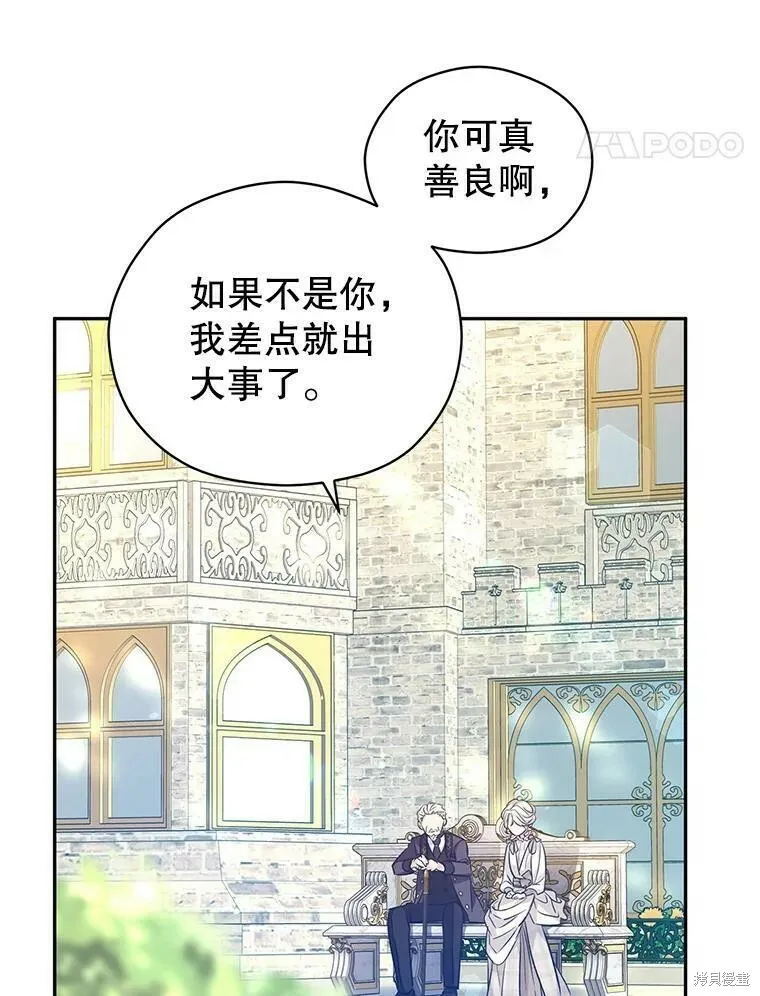 第49话 第56页