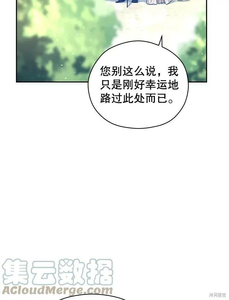 第49话 第57页
