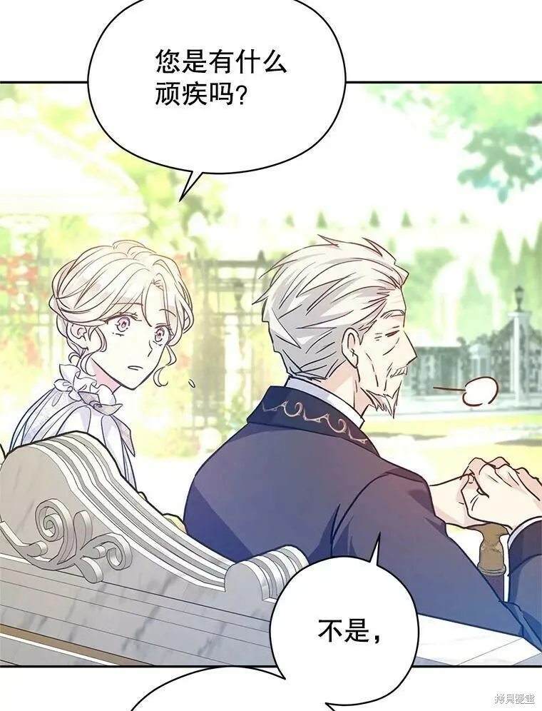 第49话 第58页