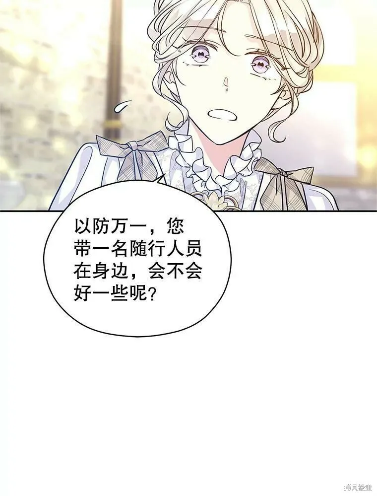 第49话 第60页
