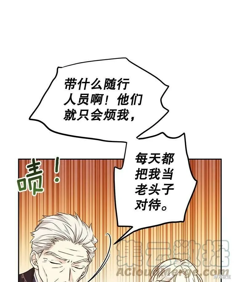第49话 第61页