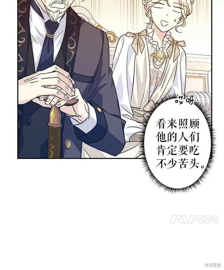 第49话 第62页
