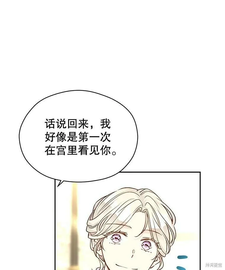 第49话 第63页