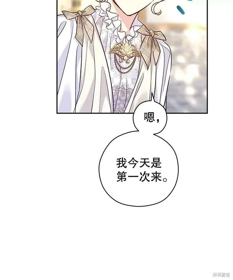 第49话 第64页