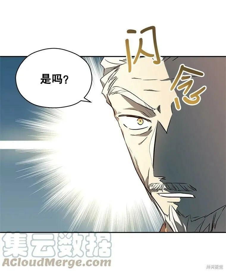 第49话 第65页
