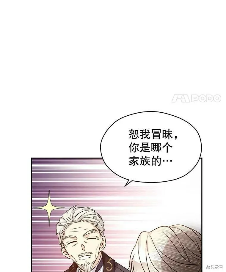 第49话 第66页