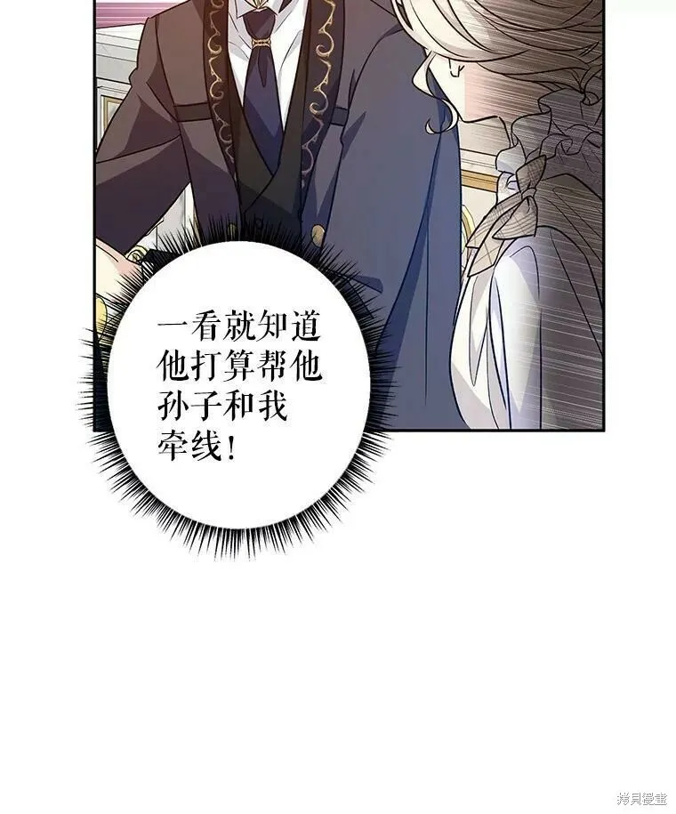 第49话 第67页