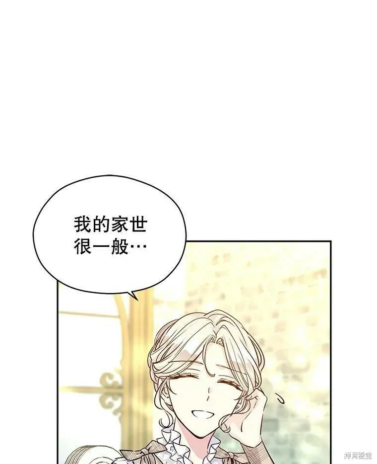 第49话 第68页