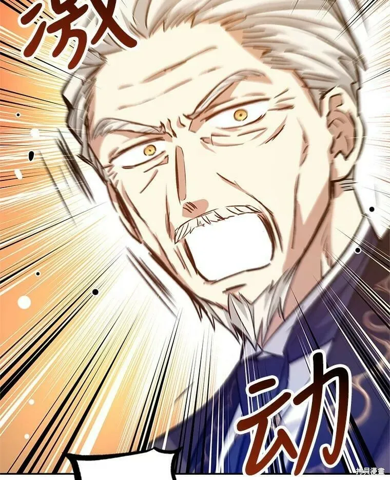 第49话 第70页
