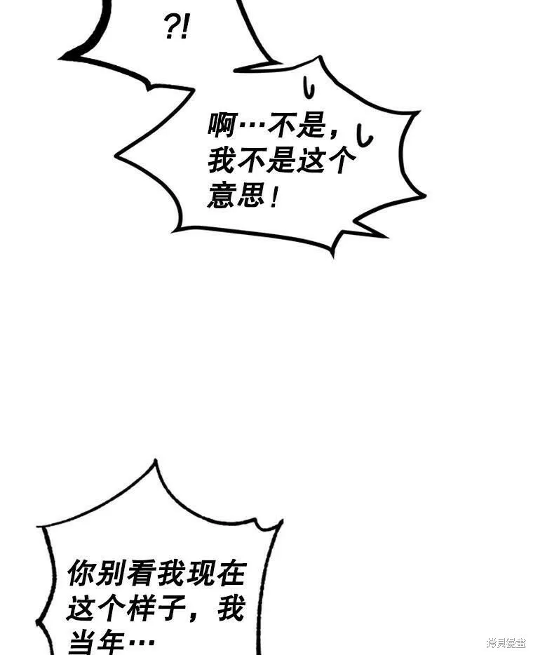 第49话 第71页