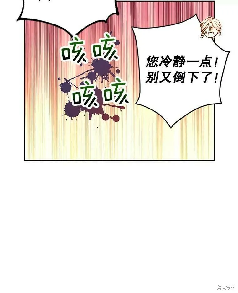 第49话 第72页