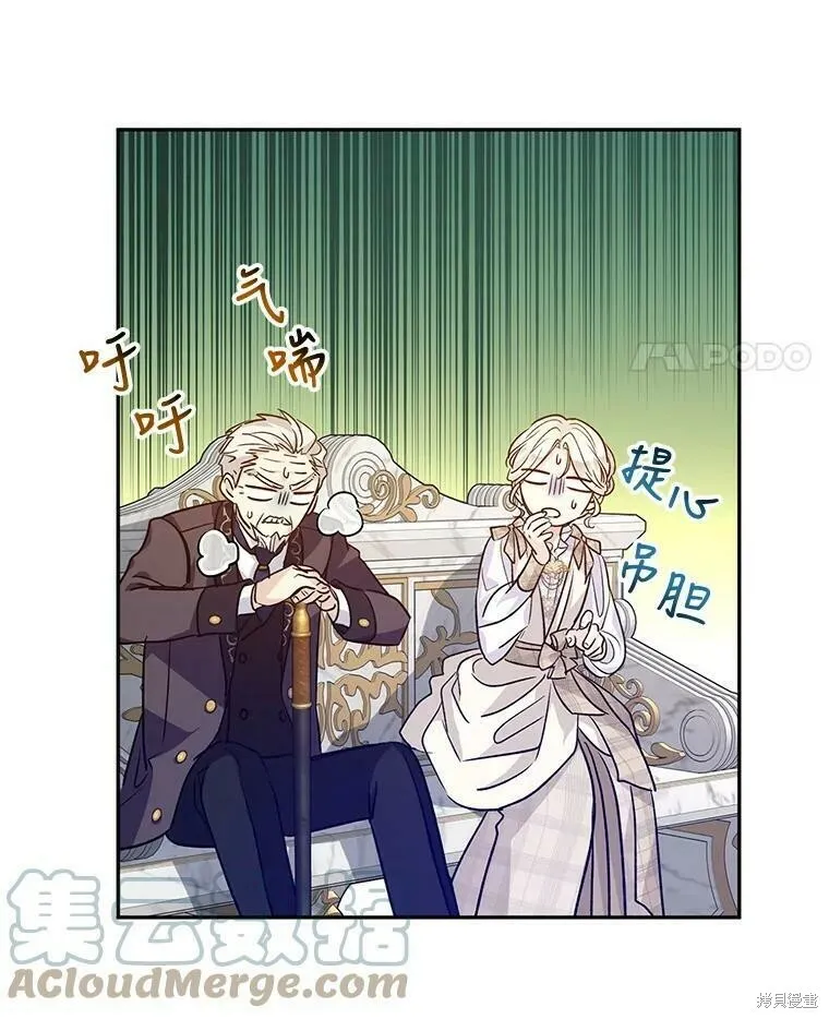 第49话 第73页