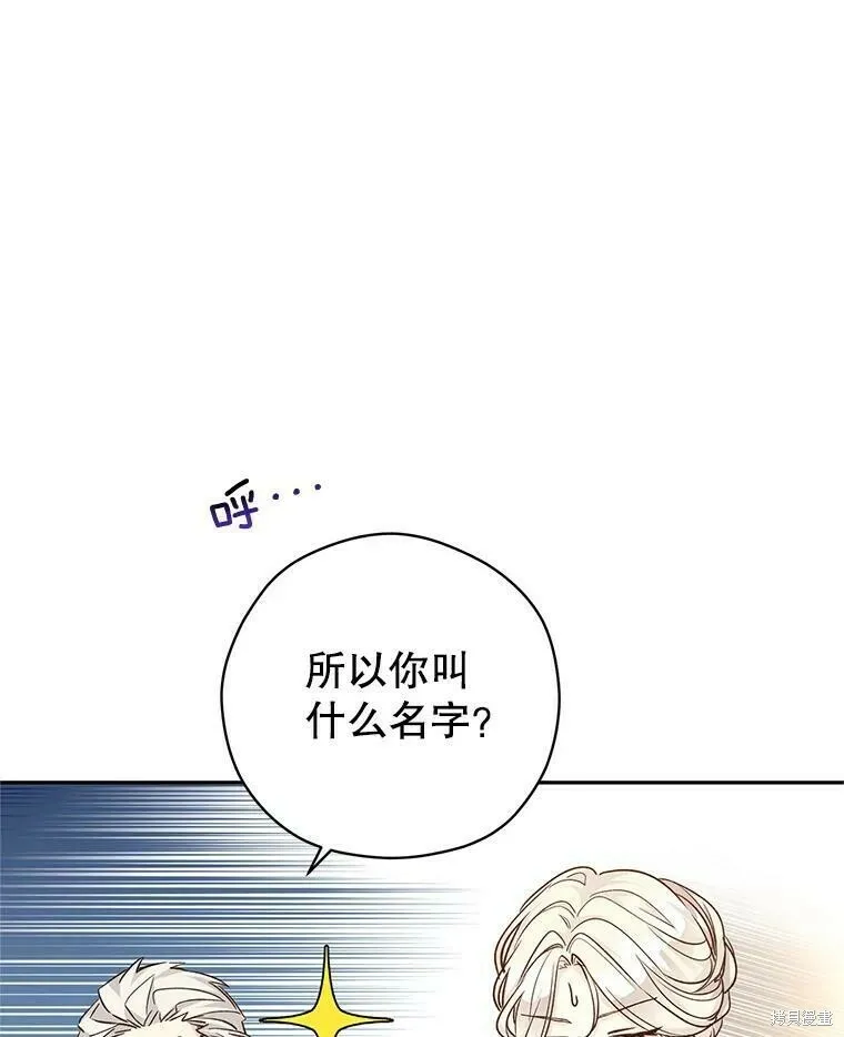 第49话 第74页