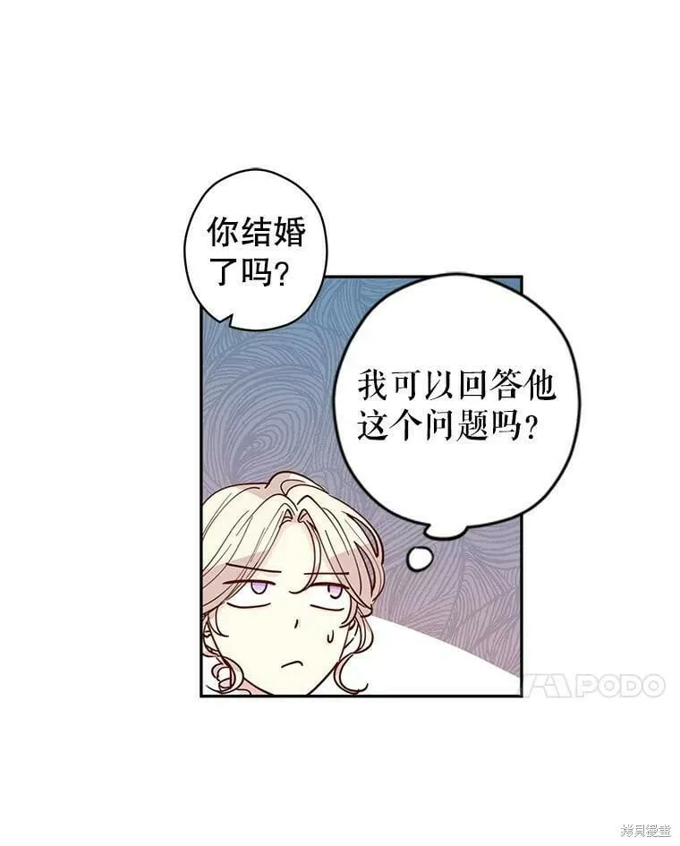 第49话 第76页