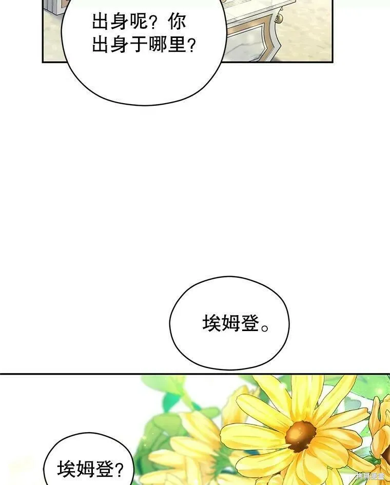 第49话 第78页