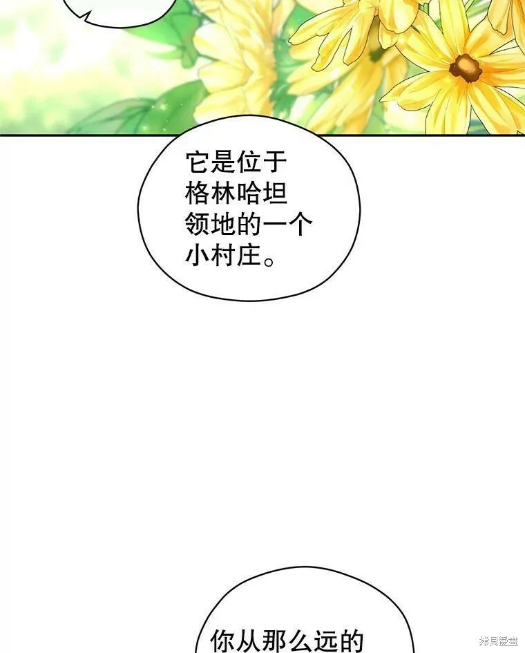 第49话 第79页