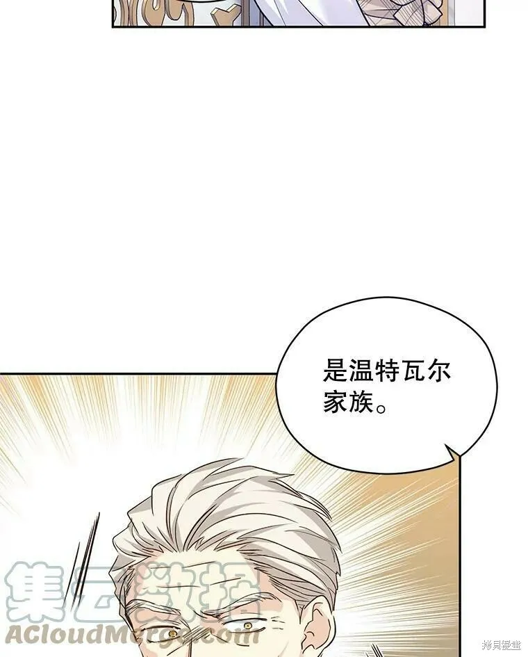 第49话 第81页
