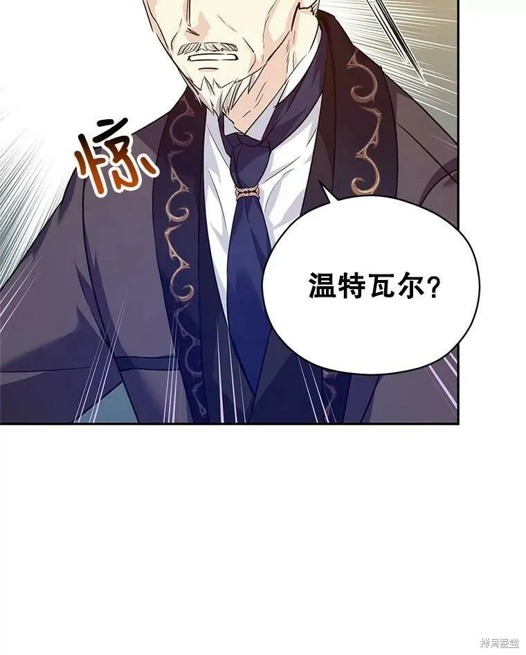 第49话 第82页