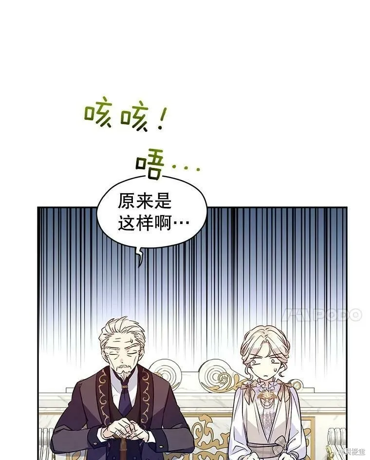 第49话 第83页
